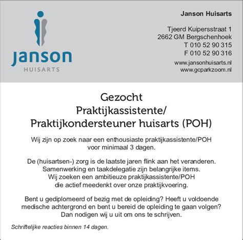 praktijk ondersteuner huisarts vacature